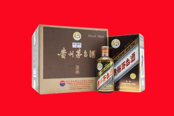 朝阳市北票回收珍品茅台酒