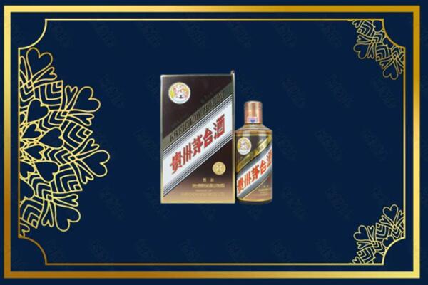 朝阳市北票回收彩釉茅台酒