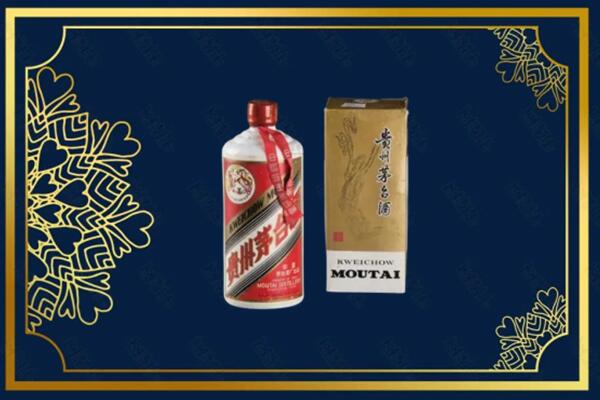 朝阳市北票回收巽风茅台酒