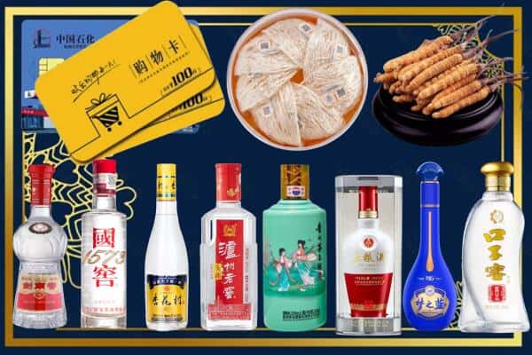 朝阳市北票回收名酒