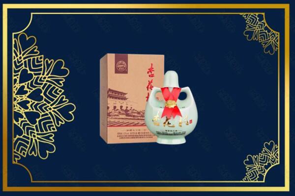朝阳市北票烟酒回收杏花村