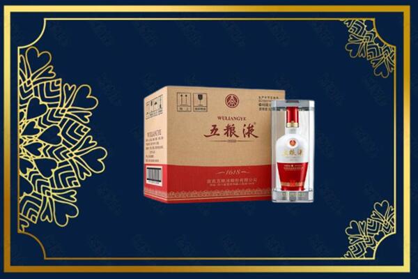 朝阳市北票烟酒回收整件五粮液