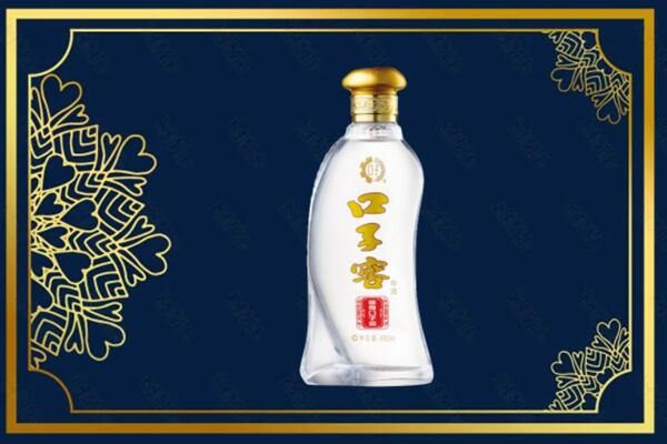 朝阳市北票烟酒回收口子窖