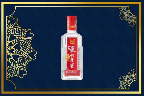 朝阳市北票回收泸州老窖