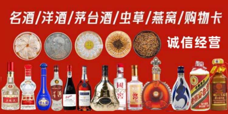 朝阳市北票回收烟酒